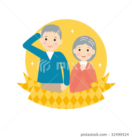 Material - Senior Men and Women (Senior Citizen's Day 2 Ribbons None) Material - Senior Men and Women (Senior Citizen's Day 2 Ribbons None) 32499324