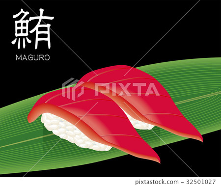 Real illustration of tuna's lean sushi | handful sushi Real illustration of tuna's lean sushi | handful sushi 32501027
