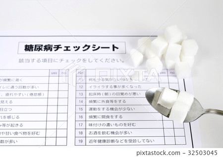 糖尿病 32503045