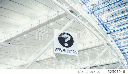 機場信息辦公室信息 32505946