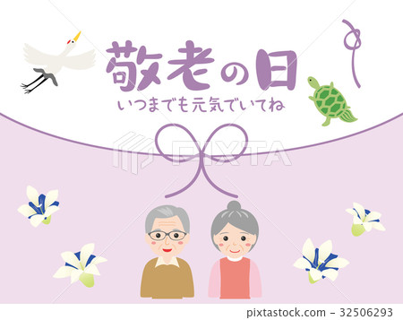 Respect for the Aged Day 32506293