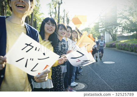馬拉鬆比賽支持 馬拉鬆比賽支持 32525789