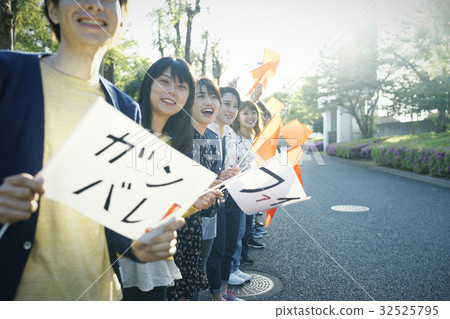 馬拉鬆比賽支持 32525795