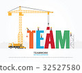 Crane and team building. Vector Illustration. 32527580