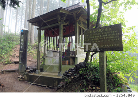 Oku Musashi · Kitahata Jizo Oku Musashi · Kitahata Jizo 32543949