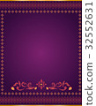 Asian Background, Thai art pattern vector Template 32552631
