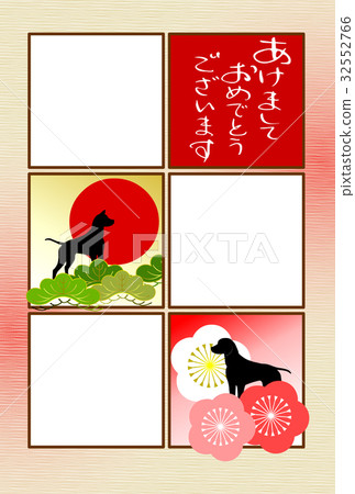 Photo Frame Japanese style New Year's card Photo Frame Japanese style New Year's card 32552766