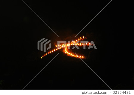 Goyama fire 32554481