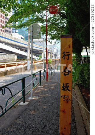 東京都港區的Yuzonsaka 32559218