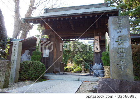 Choshoji Choshoji 32560985