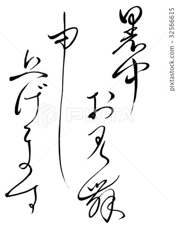 We will give you a warm summer schedule 32566615