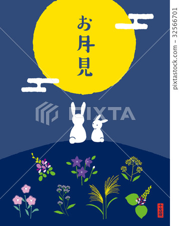 季節性秋天七草例證 季節性秋天七草例證 32566701