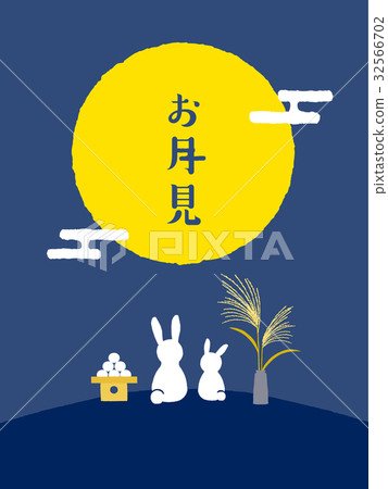 Moon view illustration Moon view illustration 32566702