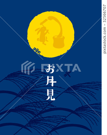 Moon view illustration 32566707