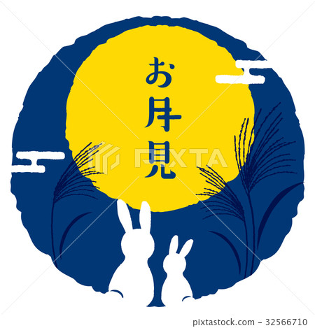 Moon view illustration Moon view illustration 32566710