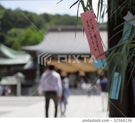 Tanabata(Miyajimake Shrine)的時間帶和願望1 Tanabata(Miyajimake Shrine)的時間帶和願望1 32568136