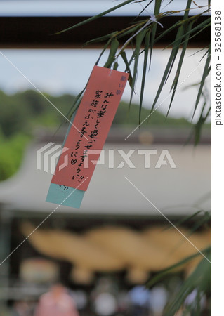 Tanabata（Miyajimake Shrine）時的小條和願望3 32568138