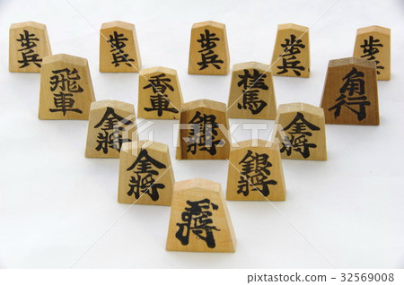 將棋的作品 將棋的作品 32569008