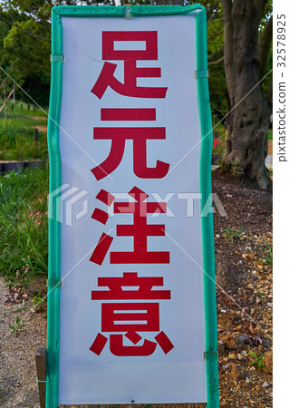 腳註 腳註 32578925