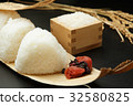 生日米飯 32580825