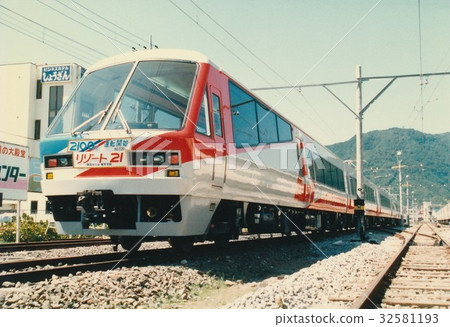 Izukyu 2100 series sea side 32581193