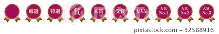 Red purple label list 32588916