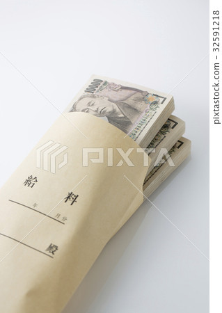 工資袋裡的錢 32591218