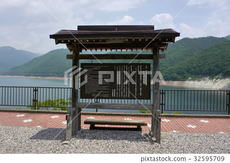 Shogawa cherry tree guide and Ladyboy 32595709