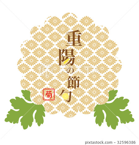 Fayang Festival - Stock Illustration [32596386] - PIXTA