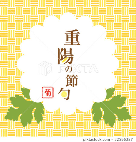 Fayang Festival - Stock Illustration [32596387] - PIXTA