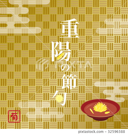 Fayang Festival - Stock Illustration [32596388] - PIXTA