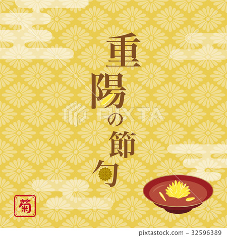法陽節 法陽節 32596389