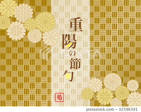 Fayang Festival - Stock Illustration [32596391] - PIXTA