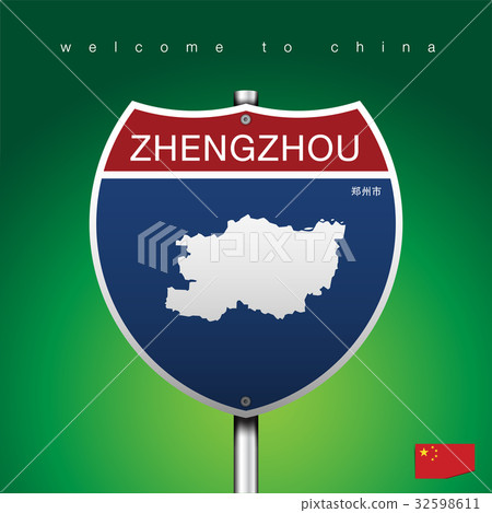 Sign of State American in Road Style 32598611