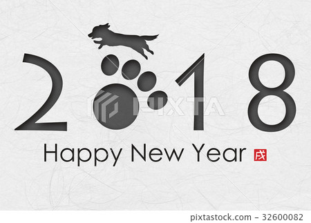 2018 New Year's card 2018 New Year's card 32600082