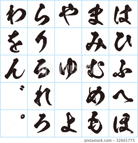 Han 2 (thick 2) 32601773