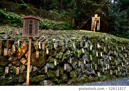 Reihoku Kifune Shinto Shrine Okunomiya Ofuna Stone Reihoku Kifune Shinto Shrine Okunomiya Ofuna Stone 32611817