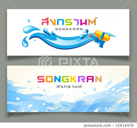 Banners festival of Thailand design Banners festival of Thailand design 32618476