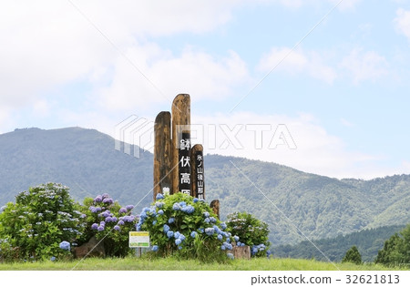 Yabushi plateau Yabushi plateau 32621813
