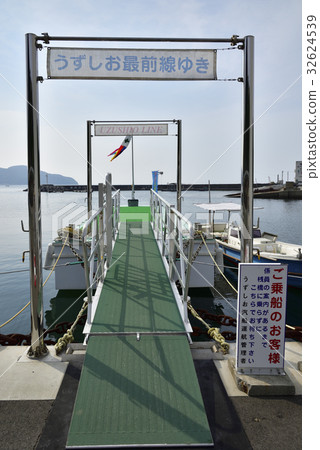 Uzushio Kankyo船站(Kameura觀光港) Uzushio Kankyo船站(Kameura觀光港) 32624539