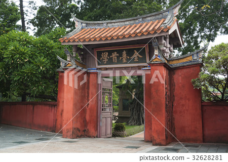 孔廟文化園區孔廟大門 32628281