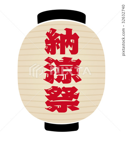 Littern節日燈籠 32632740