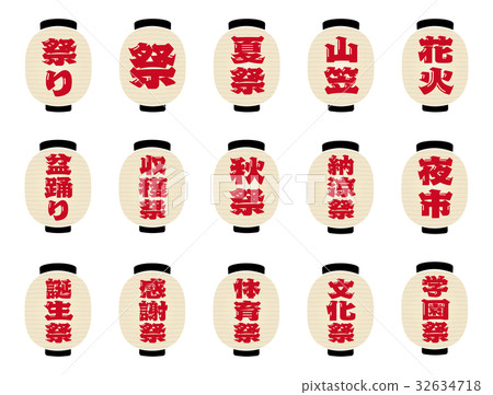 節日燈籠套 32634718