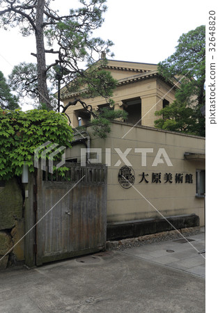 大原美術館主樓 32648820