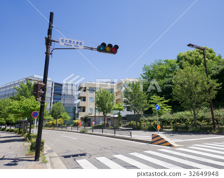 名古屋大學信息媒體教育中心 名古屋大學信息媒體教育中心 32649948