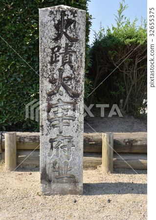 Monument of the entrance of the Dazaifu Government Office Monument of the entrance of the Dazaifu Government Office 32655375