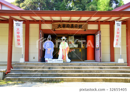 太宰府歷史博物館 太宰府歷史博物館 32655405