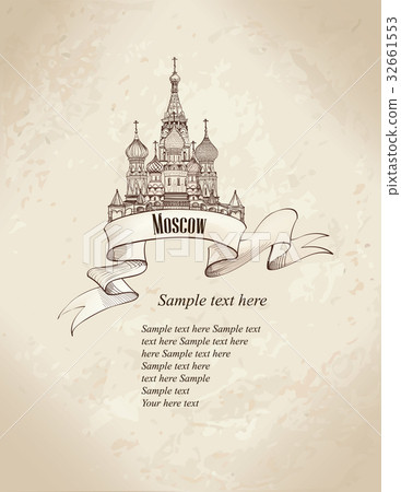 St Basil cathedral Moscow Travel Russia background St Basil cathedral Moscow Travel Russia background 32661553