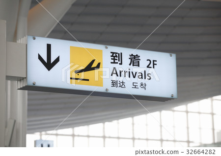 Haneda Airport International Terminal Information Board 32664282
