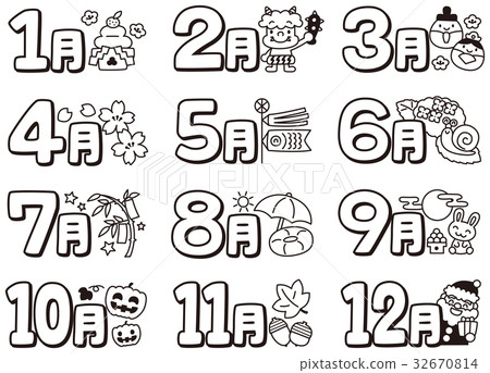 One year's calendar icon 32670814